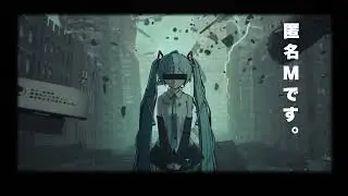 Нет Нет Потому Что Я Не Человек ( на русском).