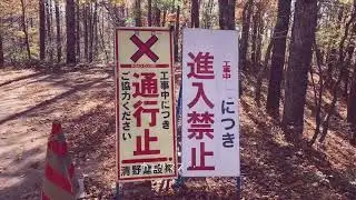 グラベルロードバイク　町道高嶺線〜入笠山