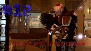 XCOM 2:War Of The Chosen.#12.С означает Стелс