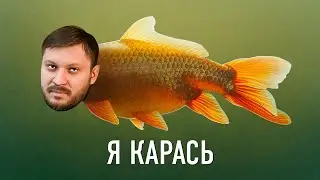 ОН МОЖЕТ ИЗМЕНЯТЬ, А ТЫ НЕТ! Марк Бартон опять навалил.