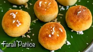 Tasty farali pattice for mahashivratri vrat | mahashiv ratri falahari recipe| उपवास रेसिपी