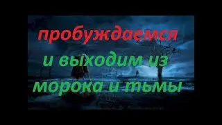 По итогам "чрезвычайного собрания граждан РФ"  или что делать?