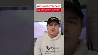 На этом сайте собраны заброшенные здания по всему миру и предположения почему никого там не осталось