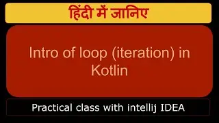 Introduction of loop (iteration) in Kotlin