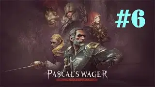 Pascal's Wager прохождение #6 -Карстовая пещера + доделываю квесты