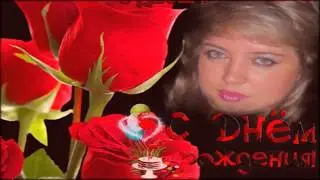 Олег Орлов и гр.Форус - с Днём Рождения!!! (муз. В.Лизнёв  сл. Н.Орлова )