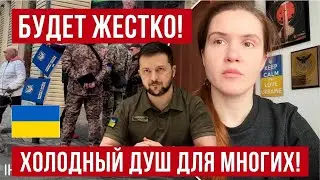 ХОЛОДНЫЙ ДУШ для МНОГИХ! ЖЕСТКИЙ законопроект! Украина Польша новости