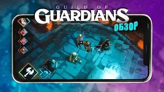 Guild Of Guardians - TURN YOUR GAMINGPASSION INTO NFTS (mobile blockchain game)