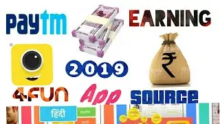 4Fun app se paise kaise kamayein! 2019 4fun is best earning application
