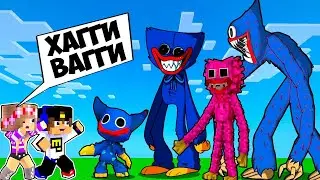 ХАГИ ВАГИ ВСЕ ВИДЫ Poppy Playtime в МАЙНКРАФТ! MINECRAFTLIVE