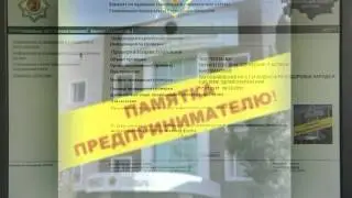 Мобильная группа Генеральной Прокуратуры