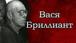 Видеоролик к песне - ВОР