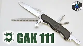 Army knife review GAK 111 / Army knife review GAK 111