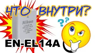 Какие банки в аккумуляторе EN-EL14a