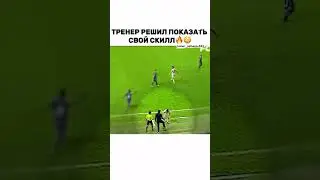 What did he just do 😱🤯🔥😂 #shortsfeed #football #footballshorts #footballedits #footballskills