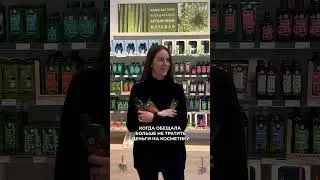 Знакомо? Делитесь в комментариях. до -50% во всех магазинах Ив Роше.