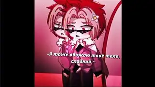 Наркомания из Тик Тока #20 (10 минут) Гача Лайф/Гача Клуб.