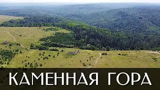 Деревня Каменная Гора | Марийская Швейцария | Куженерский район | Республика Марий Эл