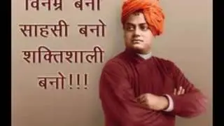 Swami Vivekananda speech in Hindi