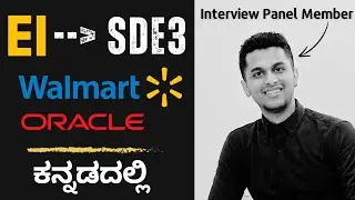[ಕನ್ನಡ] Instrumentation to SDE3 at Walmart | Placements | Recession | AI | Jobs | Ft. Prajwal Uppoor