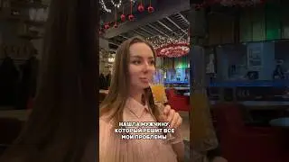 Не предаст и не изменит, если только упадет и обесценится.  Пятничные шутки вошли в чат 😂