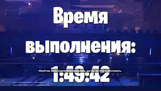 Fortnite | Босс локации ГРОТ | Сражение с бурей
