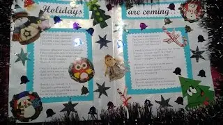 Мой личный дневник/New Year/DIY/ Идеи Новогоднего Разворота в ЛД /Вопросы и темы для ЛД