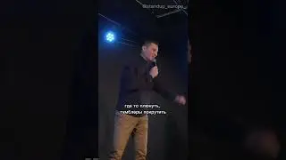 Никита Шестаков из Чехии на стендап фестивале в Амстердаме