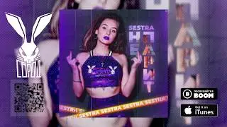 SESTRA - НЕ ПАРИТ (+текст)