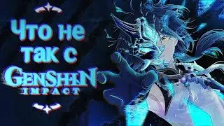 What's Wrong With Genshin Impact | Genshin's Downsides
