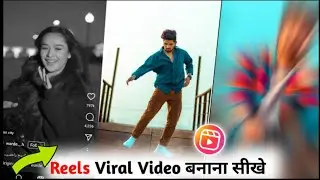 La La La Li La La La Reels Editing | Instagram Trending Reels Editing | La La Li La La Viral Reels