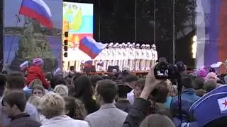 Хор Александрова Прощание Славянки Севастополь 9 мая 2014