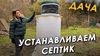 🏠КУПИЛИ ДАЧУ БЕЗ УДОБСТВ🧐СКОЛЬКО СТОИТ ВОДА И КАНАЛИЗАЦИЯ В ДОМЕ💰
