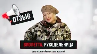 С нуля до первых клиентов меньше, чем за месяц!