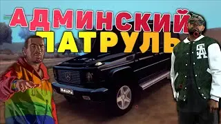 Малиновка: притворились админами