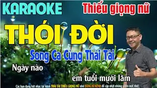 ✔️THÓI ĐỜI ➤ Karaoke Thiếu Giọng Nữ ➤ Song Ca Cùng Thái Tài