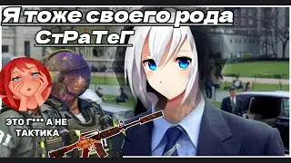 Counter Strike 2 [CS2] Гениальный стратег в КС2!
