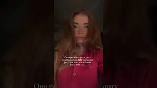 #гороскоп #отношения #астролог #астрология