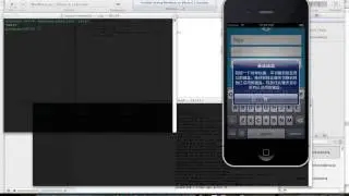 Calabash IOS: type unicode keyboards