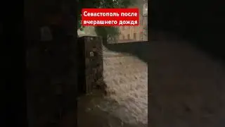 #Крым наш #крымнаш # Севастополь