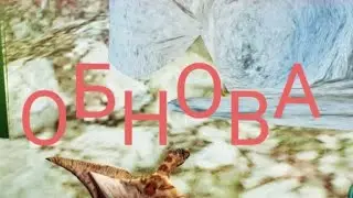 Обновление | пещери и другие изменения в the cursed isle