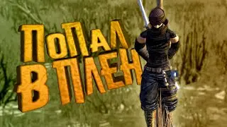 Попал в Плен в Kenshi