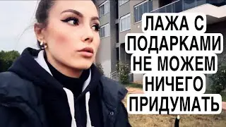 НУ И НОЧКА ВЫДАЛАСЬ