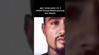 мем