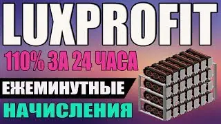 НЕ ПЛАТИТ! 