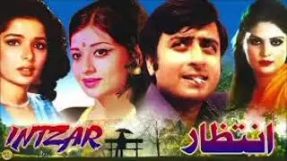 mairay Bachpan Kay din kitnay achay thay din