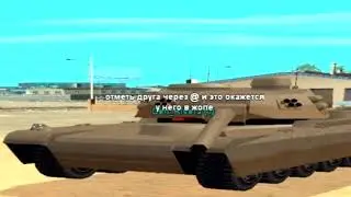 Четверо друзей