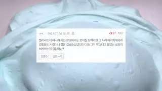 캄부림 현장에서 도망 간 경찰의 변명 네이트판 시리즈 액괴 네이트판 소시액 야시꾸리 썰 네이트판 네이트판 썰 짤 대시액 공론화 시리즈 액괴 소규모 공사장 네이트판