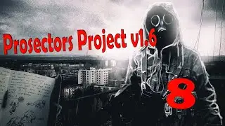 STALKER Prosectors Project 1.6► Стрим #8