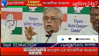 ত্রিপুরা প্রদেশ কংগ্রেস এর সাংবাদিক সন্মেলন, ২-৯-'২৪ ইং